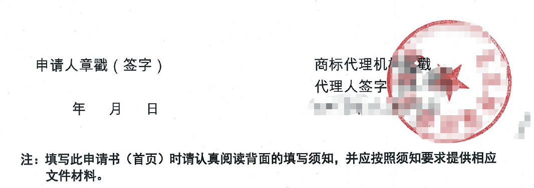 干貨！商標(biāo)代理效率翻倍、文件起草減半