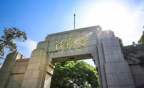 清華大學(xué)訴手機(jī)鳳凰網(wǎng)，稱“清華”字樣遭擅用