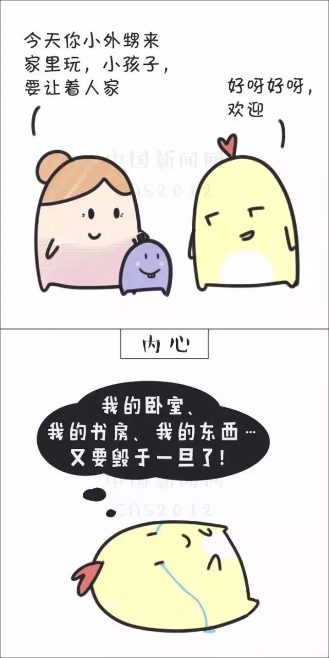 春節(jié)假期在家，煩人的不是春節(jié)，而是……