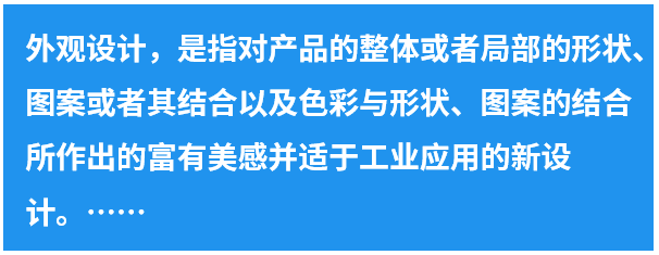 專利法第四次修改的“辛路”歷程