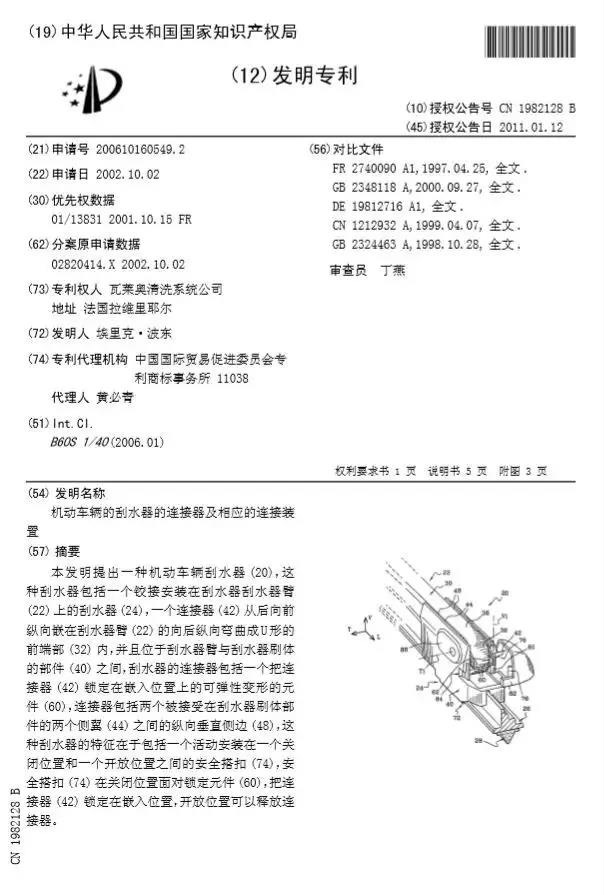 當(dāng)庭宣判！最高人民法院知識產(chǎn)權(quán)法庭敲響“第一槌”