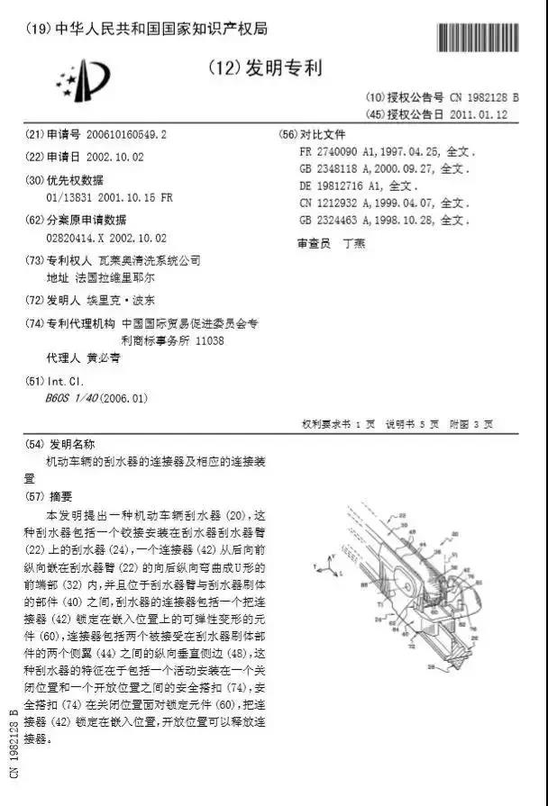 最高人民法院知識(shí)產(chǎn)權(quán)庭敲下第一槌，看點(diǎn)多多，亮點(diǎn)多多