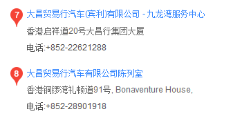 賓利汽車申請300余件賓利商標(biāo)，被認(rèn)定為非正常申請！什么情況？