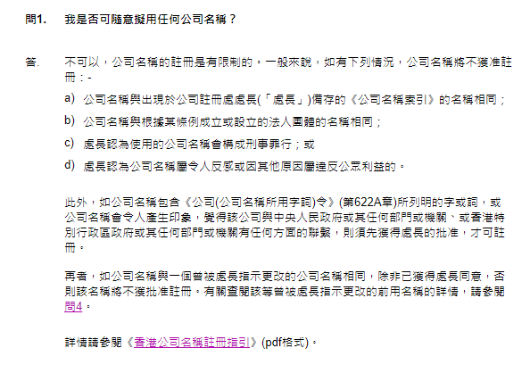 賓利汽車申請300余件賓利商標(biāo)，被認(rèn)定為非正常申請！什么情況？