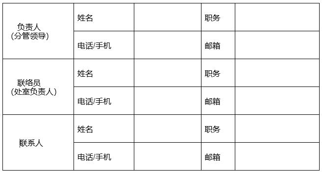 剛剛！國知局發(fā)布《關(guān)于加強專利代理監(jiān)管的工作方案》全文