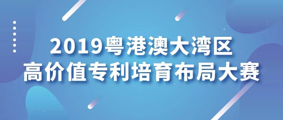 百?gòu)?qiáng)名單公示結(jié)束，灣高賽100強(qiáng)正式出爐！