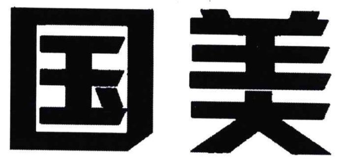 #晨報(bào)#LexisNexis PatentSight榮獲2019年SIIA CODiE獎(jiǎng)項(xiàng)