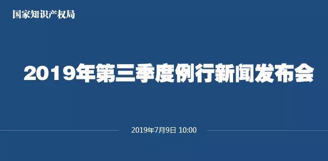 國家知識產(chǎn)權(quán)局回應(yīng)美參議員對華為提案：希望美方公平公正、一視同仁對待中國企業(yè)