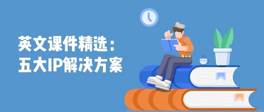 干貨：100個專利英語高頻詞匯+8個海外專利必備課件，一鍵get！