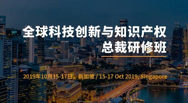 最新2019年北京市專利資助獎勵政策匯總