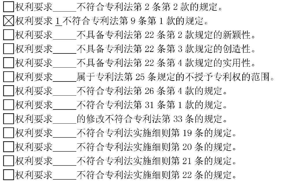 在專利審查“提質(zhì)增效”的背景下，專利代理師應(yīng)該何去何從？