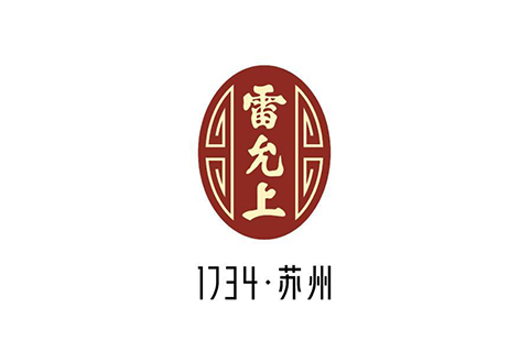 同為“中華老字號” 誰在搶注“雷允上”？