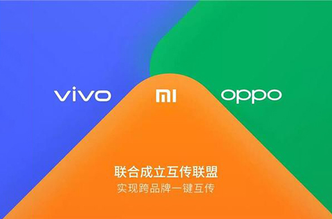 #晨報(bào)#小米、OPPO、vivo聯(lián)合成立互傳聯(lián)盟！；“專利大棒”再起！TCL 與高清編解碼發(fā)明專利權(quán)糾紛將于22日開(kāi)庭