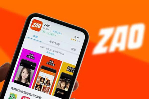 #晨報#ZAO致歉了！針對隱私安全爭議 “ZAO”首次回應；光線傳媒一月內申請上千“哪吒”商標