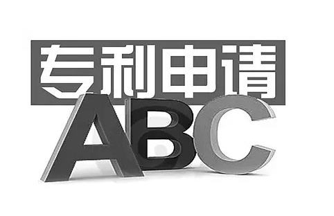 5012頁！66萬字說明書！478000元附加費！驚現(xiàn)中國最長的專利