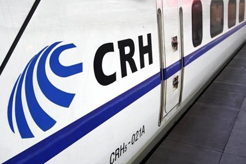 高鐵“CRH”商標要被撤銷？法院：依據不足應重作決定