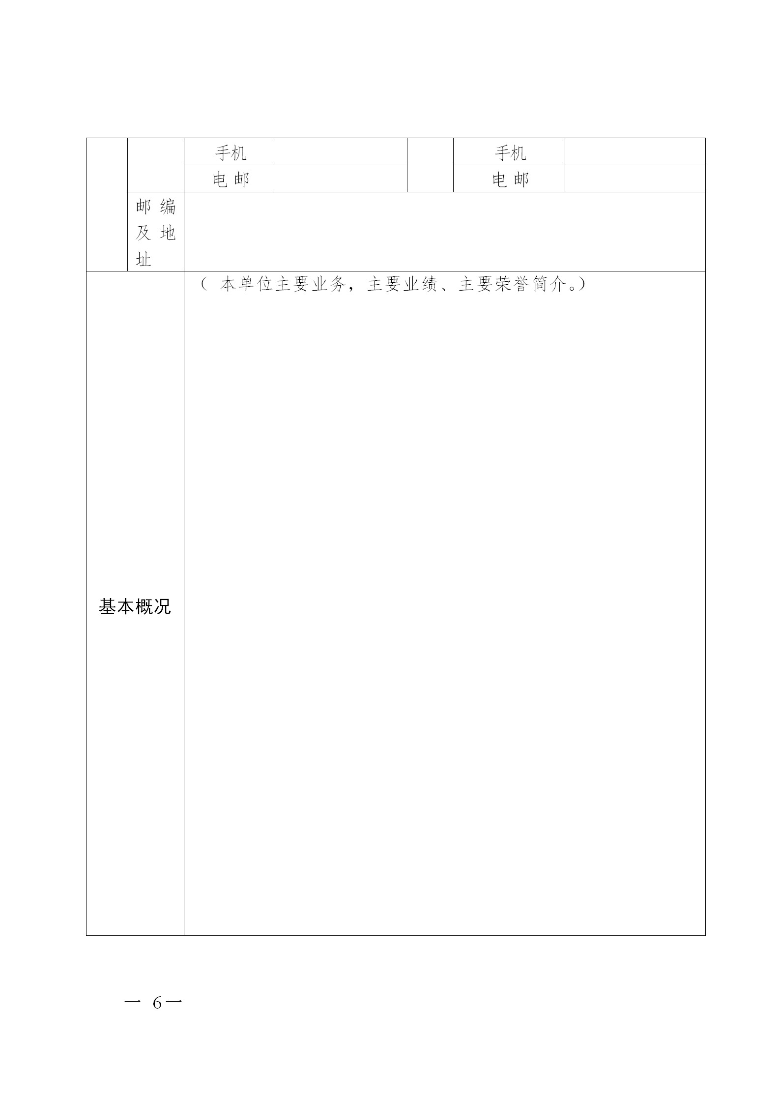 廣東省發(fā)布2020年度知識(shí)產(chǎn)權(quán)海外護(hù)航等項(xiàng)目申報(bào)指南