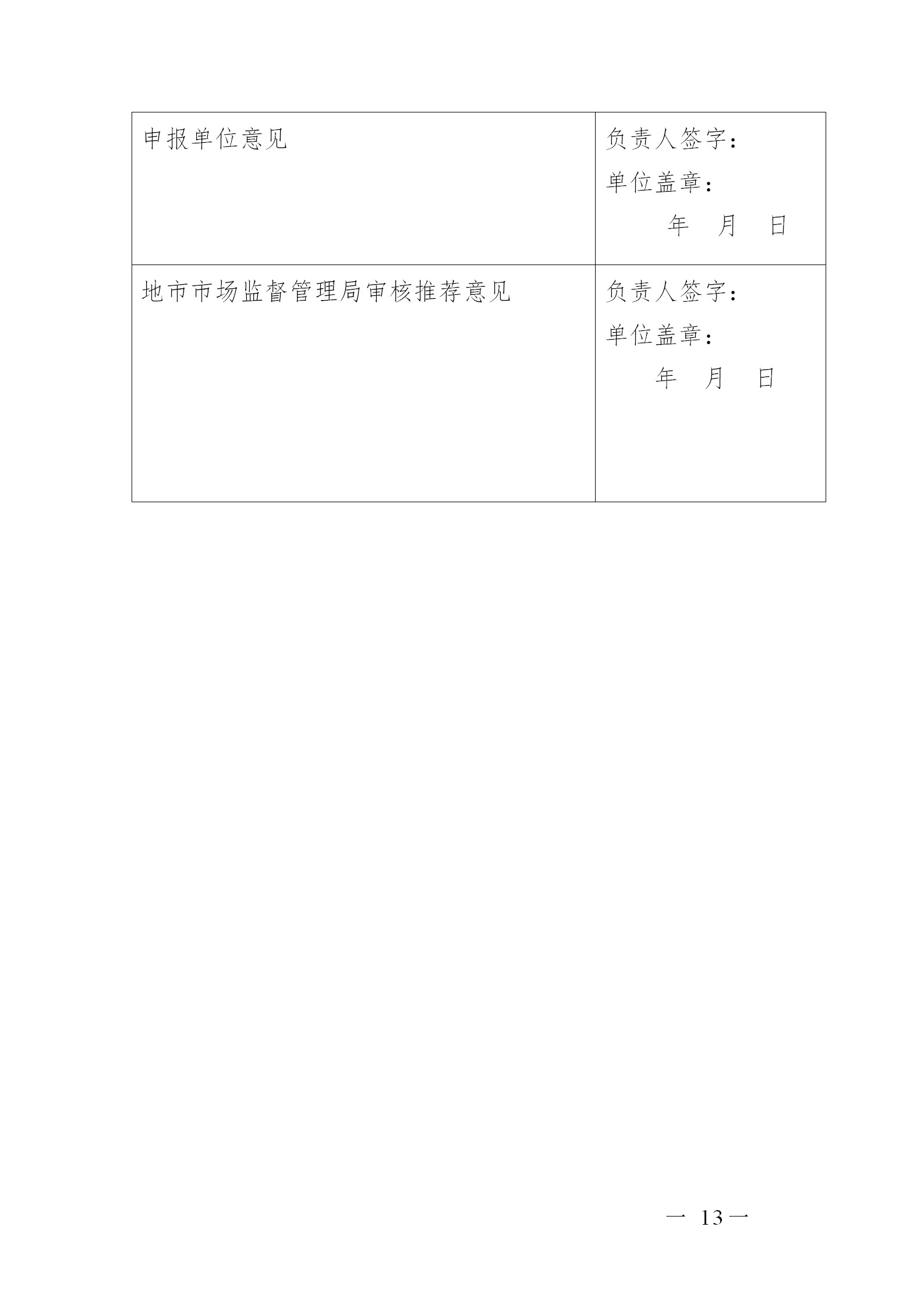 廣東省發(fā)布2020年度知識(shí)產(chǎn)權(quán)海外護(hù)航等項(xiàng)目申報(bào)指南