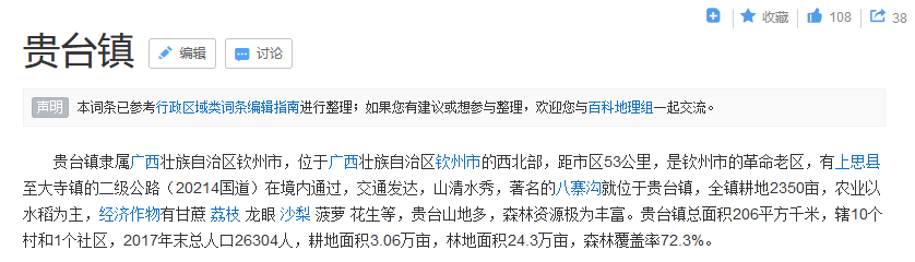 不能稱(chēng)“國(guó)酒”但可以是中華巔峰？“華巔”商標(biāo)已在酒類(lèi)注冊(cè)成功