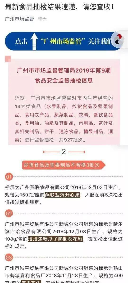 那個做商標海外維權的洽洽，怎么了？