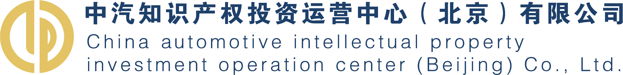 「2019粵港澳大灣區(qū)知識產(chǎn)權(quán)交易博覽會(huì)」部分重點(diǎn)展商名單公布！