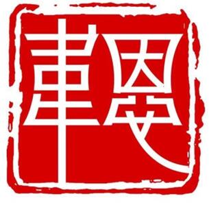 「2019粵港澳大灣區(qū)知識(shí)產(chǎn)權(quán)交易博覽會(huì)」國(guó)際展區(qū)亮點(diǎn)提前看！