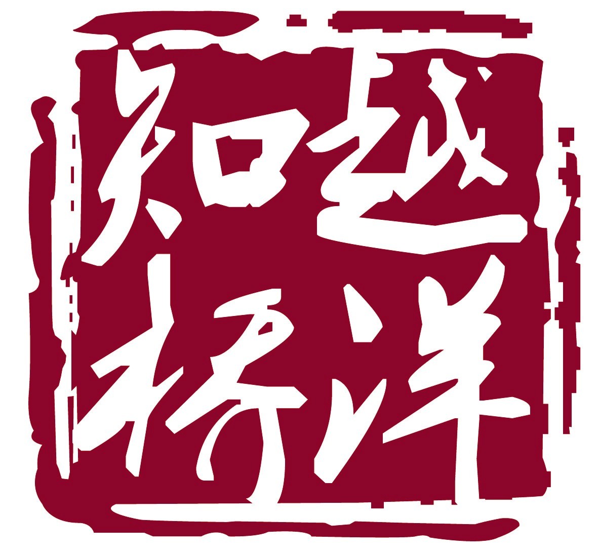 「2019粵港澳大灣區(qū)知識(shí)產(chǎn)權(quán)交易博覽會(huì)」國(guó)際展區(qū)亮點(diǎn)提前看！