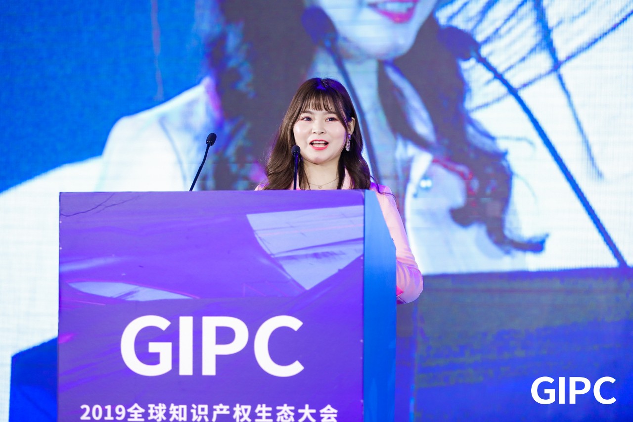 GIPC2019全球知識產(chǎn)權(quán)生態(tài)大會，在京圓滿落幕！