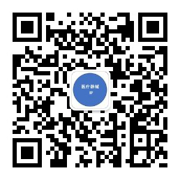 活動預(yù)告！中國醫(yī)療器械知識產(chǎn)權(quán)峰會將于2020年3月19-20日隆重舉行！