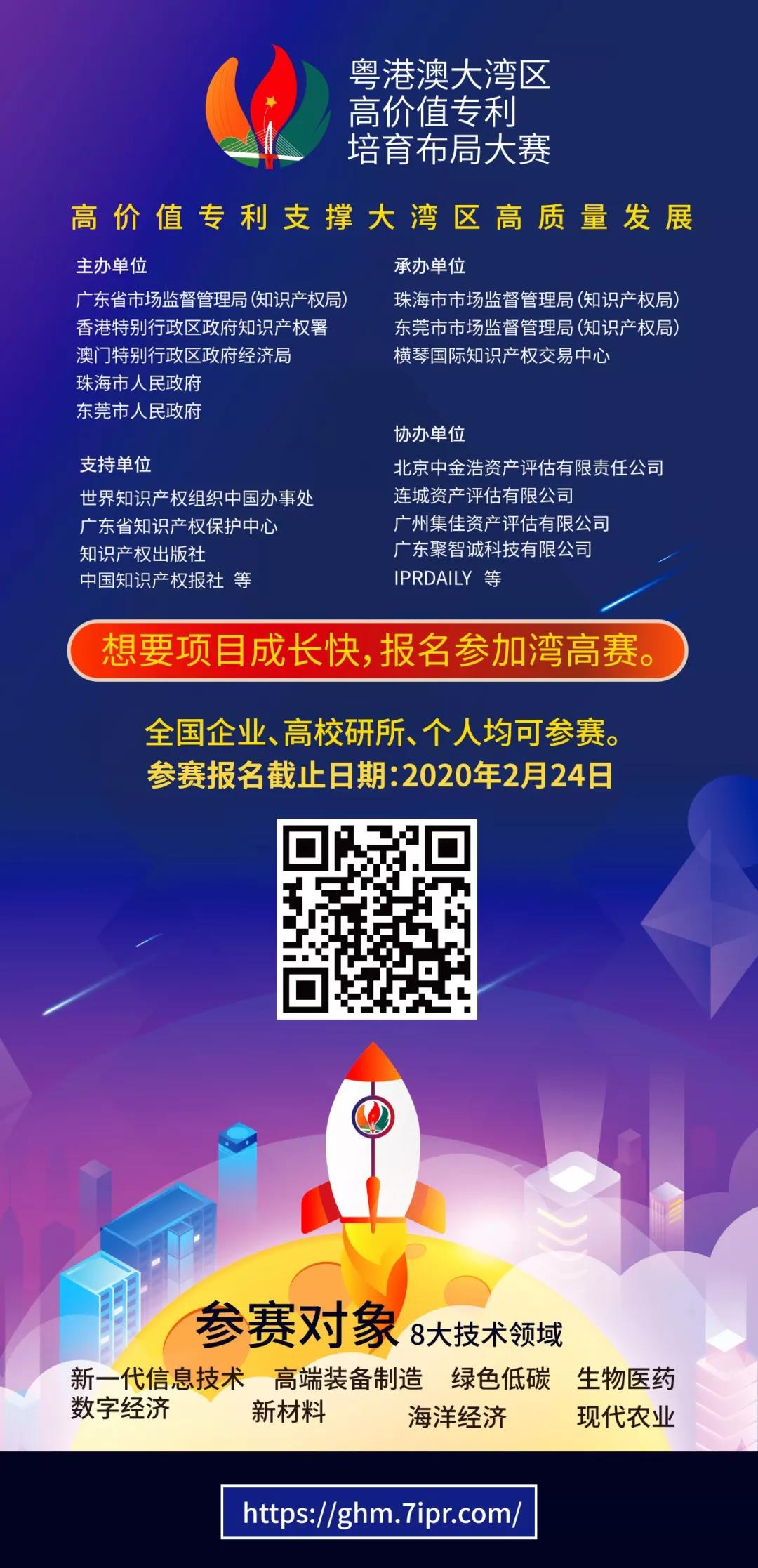 在我們各自的IP職場故事里，尋找屬于我們的詩和遠方——2019年麥子家智享沙龍北京站尾牙現(xiàn)場手記