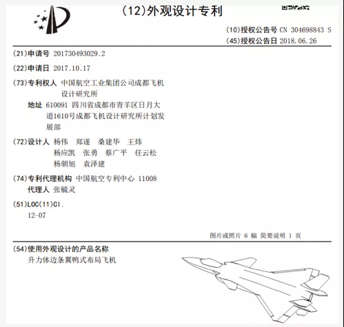 美國專利體系特點(diǎn)示例及企業(yè)相應(yīng)管理探討