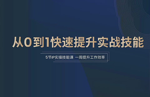 立項(xiàng)預(yù)警、專利挖掘、自建導(dǎo)航庫…這些實(shí)操技巧，你可能真不知道！