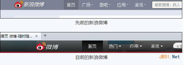 “微博課堂”侵犯“微博”商標(biāo)權(quán)案，新浪二審獲賠200余萬