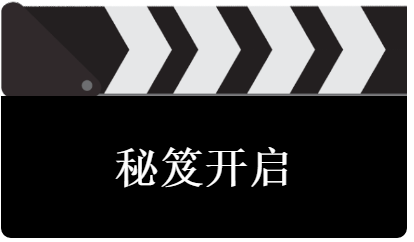 從入門到大神！收好這本『2020灣高賽攻略秘笈』