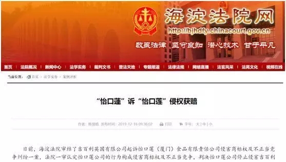 知名商標糾紛案扎堆！ “殺敵一千 自損八百”