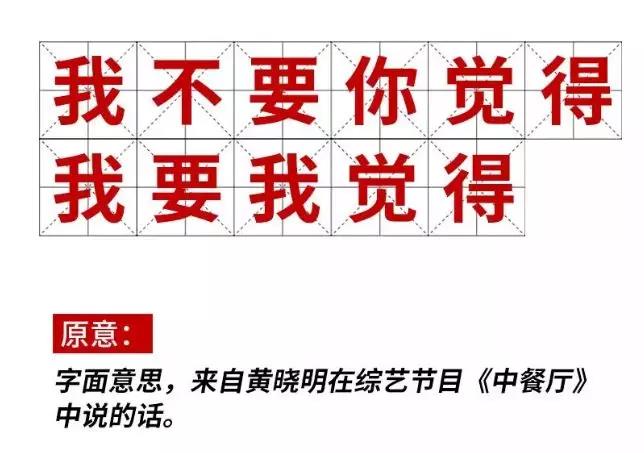 2019十大流行語都申請商標(biāo)了嗎？