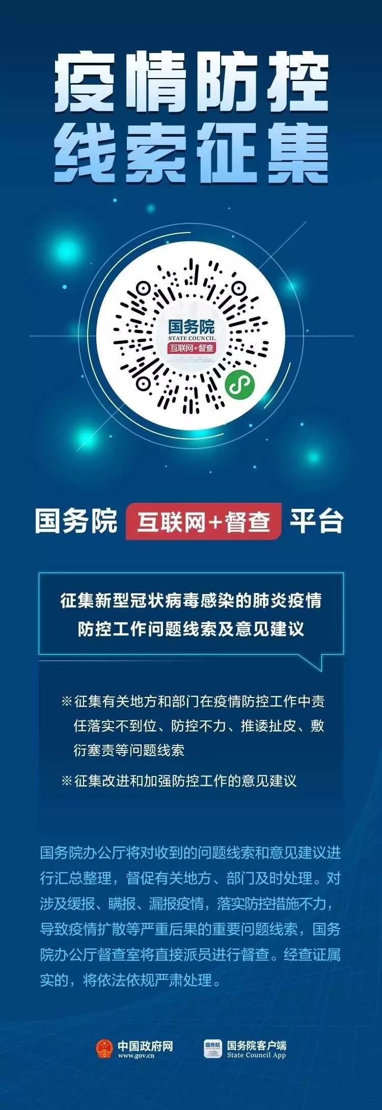 好消息！中國疾控中心成功分離我國首株新型冠狀病毒毒種