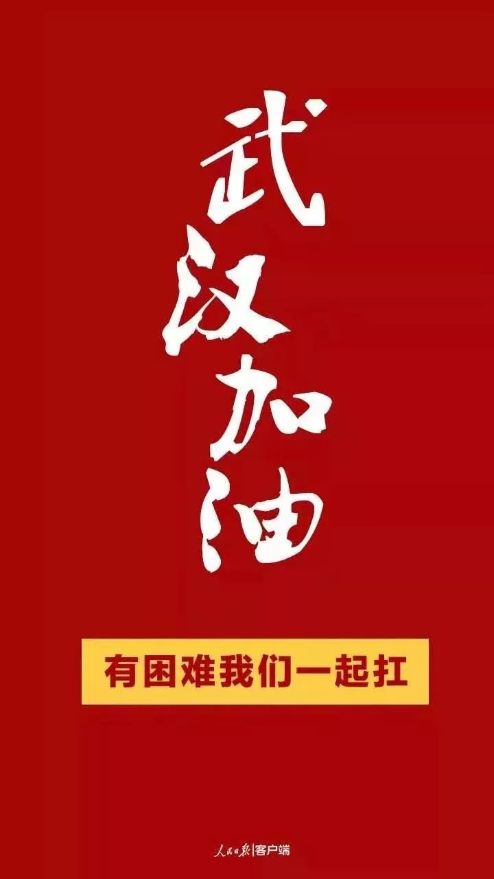 抗擊疫情，知識產(chǎn)權(quán)人在行動?。ǜ轮?月31日）