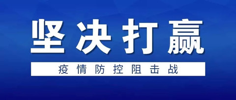 全國開工時間匯總！廣東省、江蘇省企業(yè)不早于2月9日復(fù)工