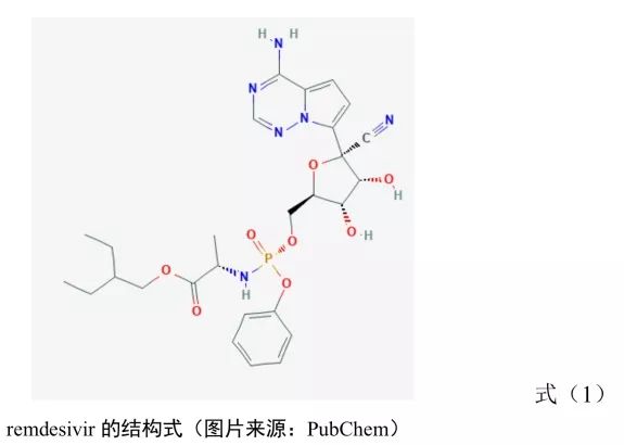 吉利德科學(xué)公司Remdesivir（瑞德西韋）相關(guān)專(zhuān)利介紹