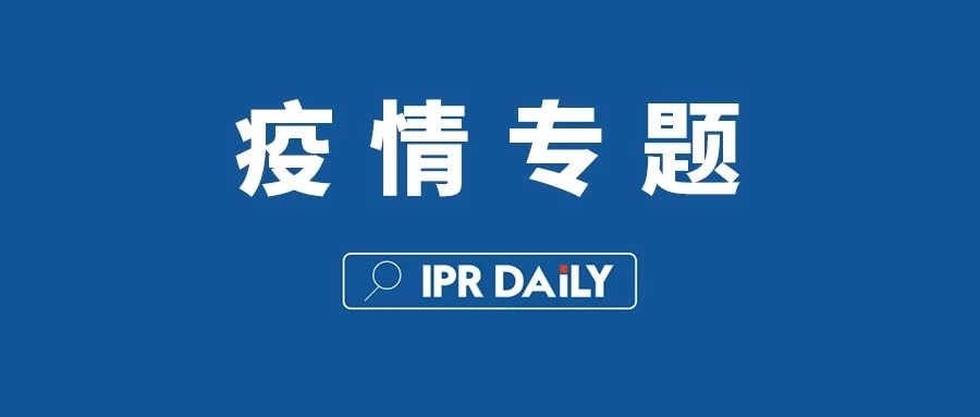 疫情影響，專利代理機(jī)構(gòu)如何能夠活下去？哪些成本需要控制？