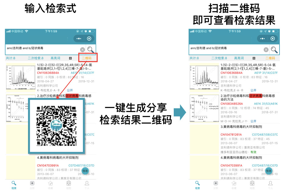 直播報名！「專利檢索零基礎(chǔ)特別課程」全網(wǎng)首發(fā)