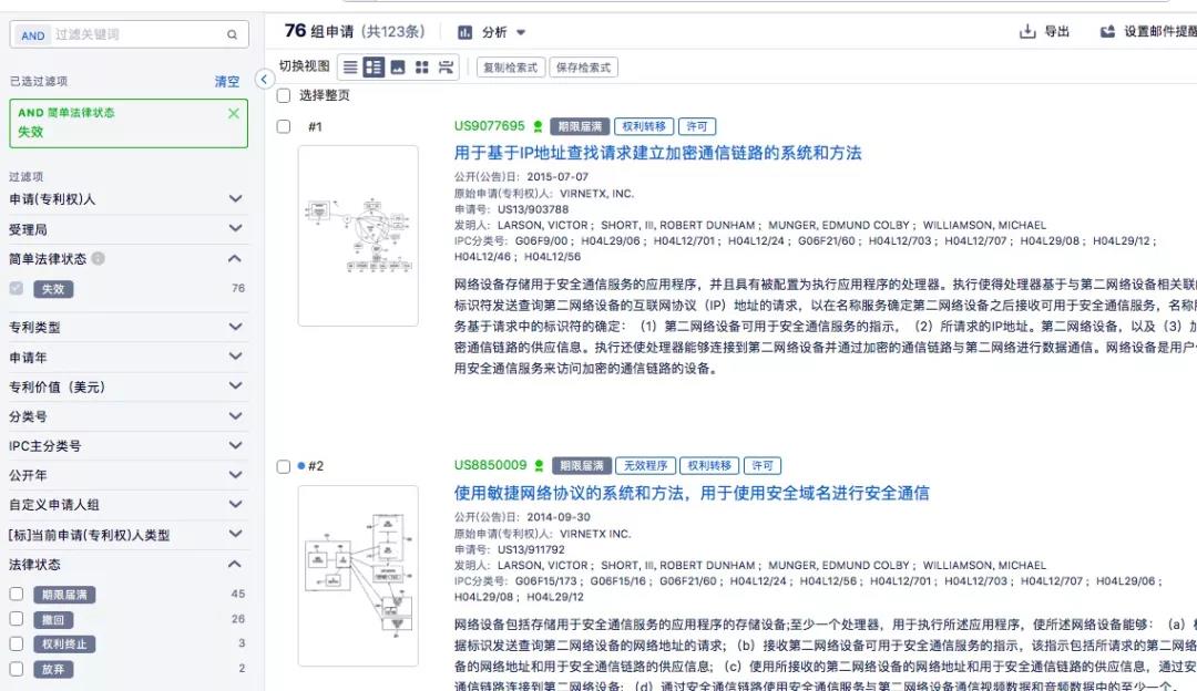 專利侵權(quán)，賠款35億！蘋果居然輸給這家只有20幾人的小公司