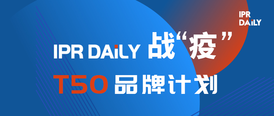 #晨報#日本修訂《商標法實施條例》；要求賠償3300萬美元！詹姆斯被起訴盜用商業(yè)口號