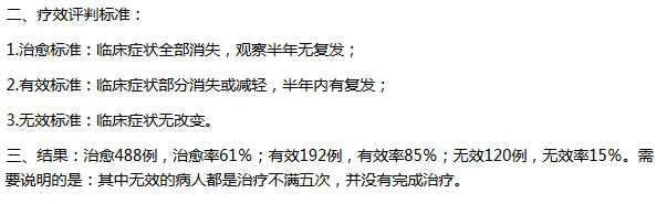 “民間神醫(yī)” 授權(quán)專利引爭(zhēng)議！治愈9例新冠患者的李躍華被查處