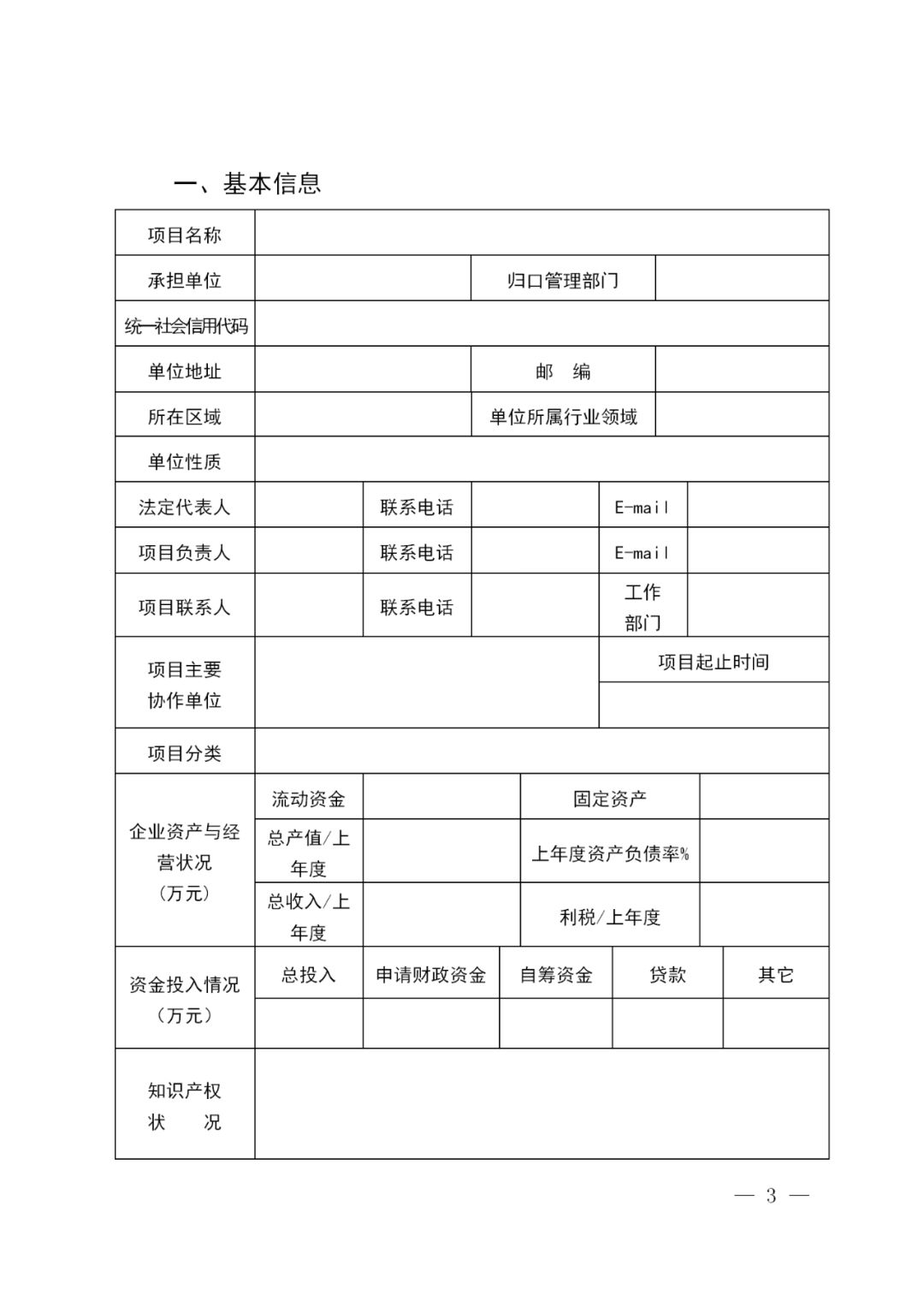 最高補助1000萬！西安開始征集知識產(chǎn)權運營服務體系建設項目