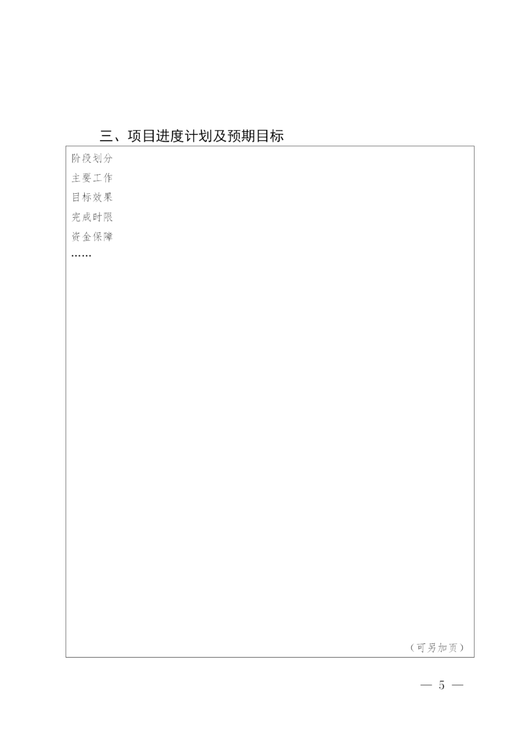 最高補助1000萬！西安開始征集知識產(chǎn)權運營服務體系建設項目