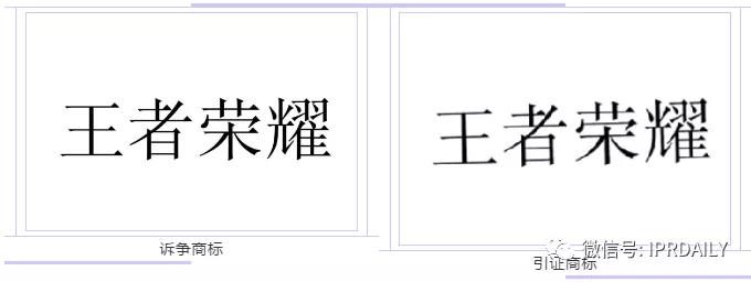 手持“榮耀”手機(jī)，打著“王者榮耀”游戲，再喝口“王者榮耀”酒？