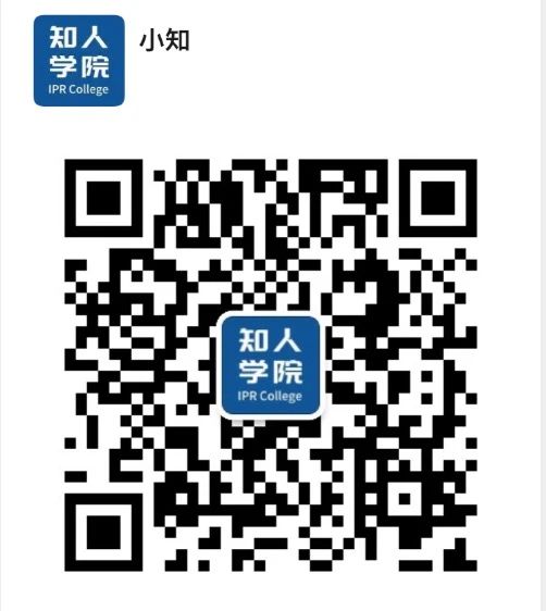 今晚20:00直播！以“瑞德西韋”為例，聊聊美國(guó)生醫(yī)類專利申請(qǐng)策略