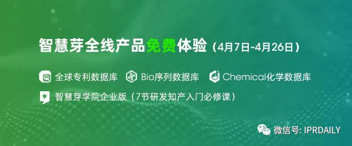 熱門直播、答題PK、免費(fèi)課程券…為期一個(gè)月的知產(chǎn)嘉年華來了！